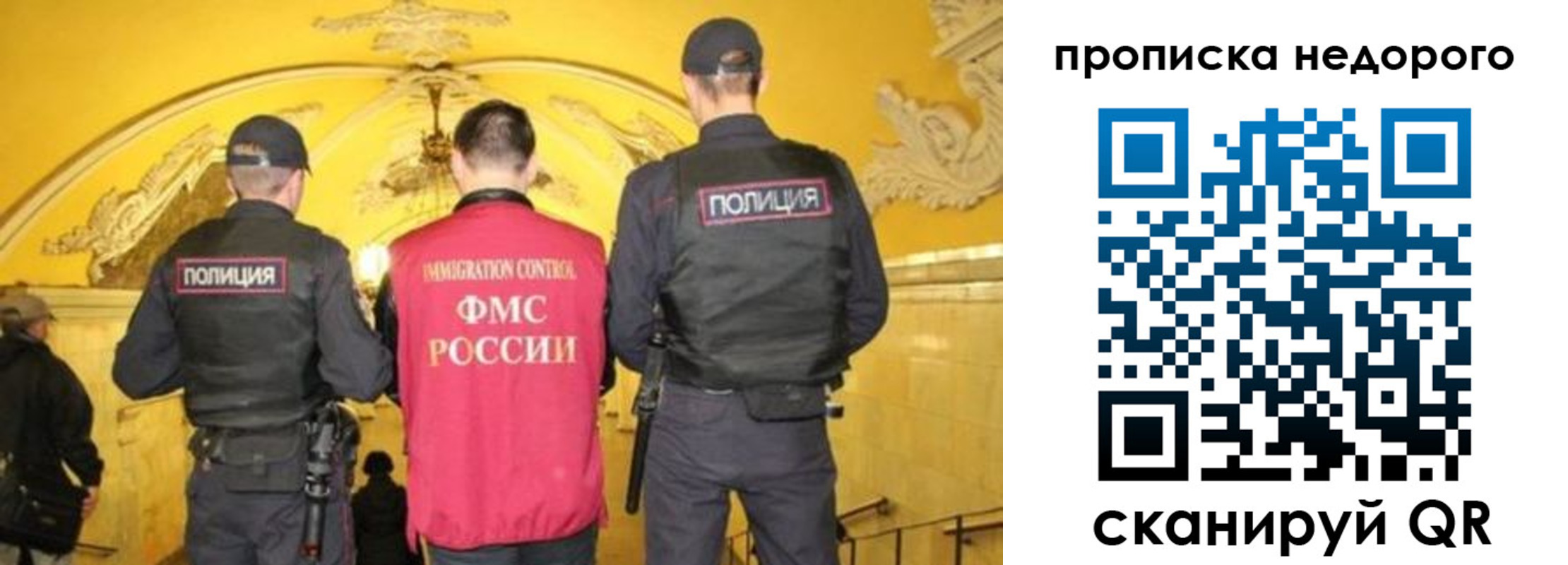 где прописаться в Калининграде