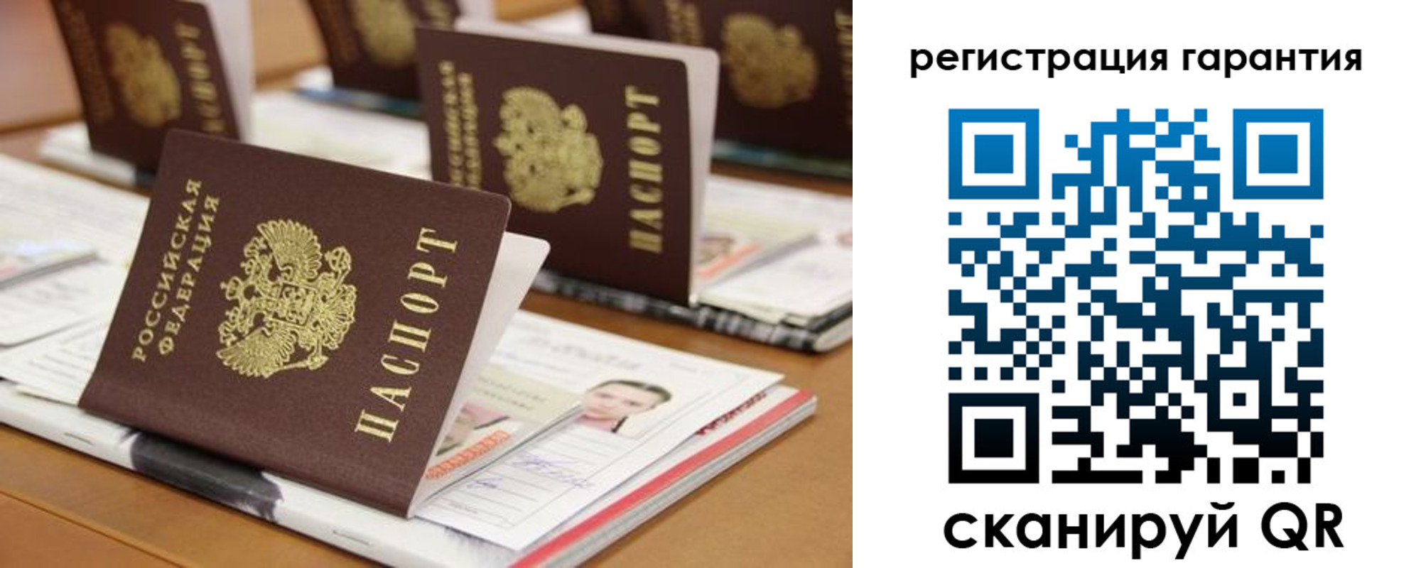 временная регистрация надежно в Калининграде