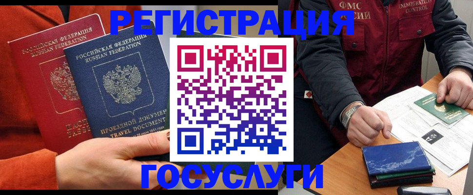 пропишу в квартире в Калининграде